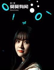 苏杉杉爆料孙渤视频,揭秘背后惊人内幕  第2张