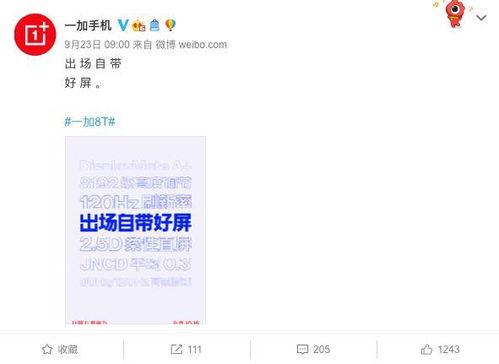 1 8t最新爆料,揭秘神秘功能与性能升级 第1张 1 8t最新爆料,揭秘神秘功能与性能升级 第1张