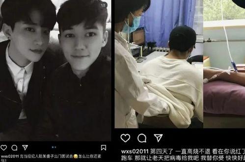 吴楚一最新爆料,揭秘娱乐圈惊人内幕