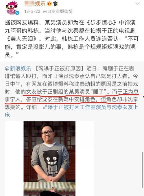 沈泰和陈妍希最新爆料,揭秘娱乐圈背后的惊人真相！  第3张